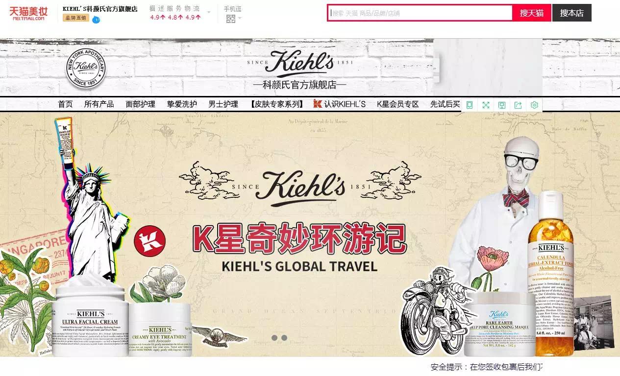 天猫旗舰店买到假的商品,天猫大牌护肤品正品吗