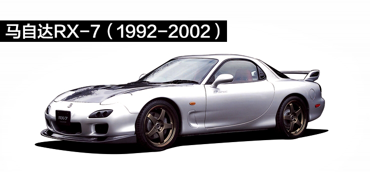 日本四辆国宝级跑车,曾经的日本跑车