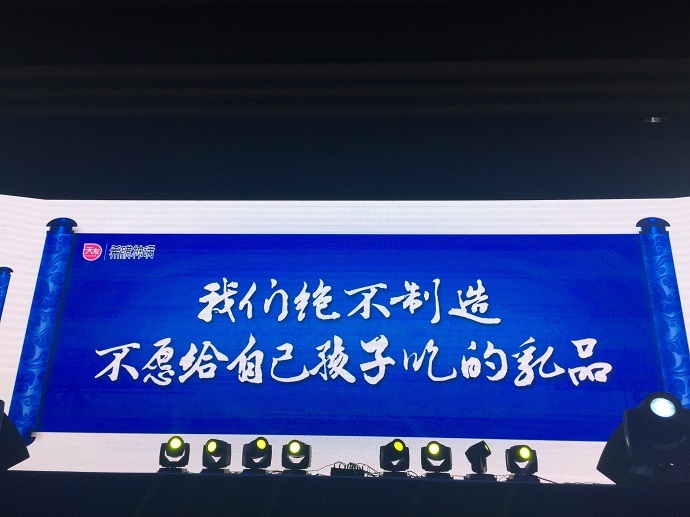 天友希腊神话酸奶,天友希腊酸奶