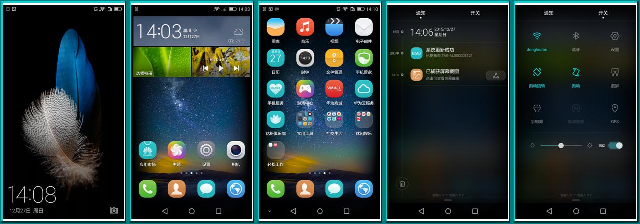 华为畅享5s缺点,我的青春我做主的心得体会