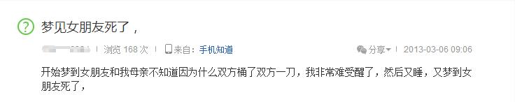 梦见女朋友死了是什么意思啊,梦见女朋友死了什么征兆