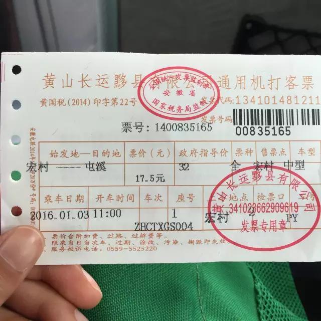 去黄山宏村路线推荐,黄山宏村三天两晚攻略跟团