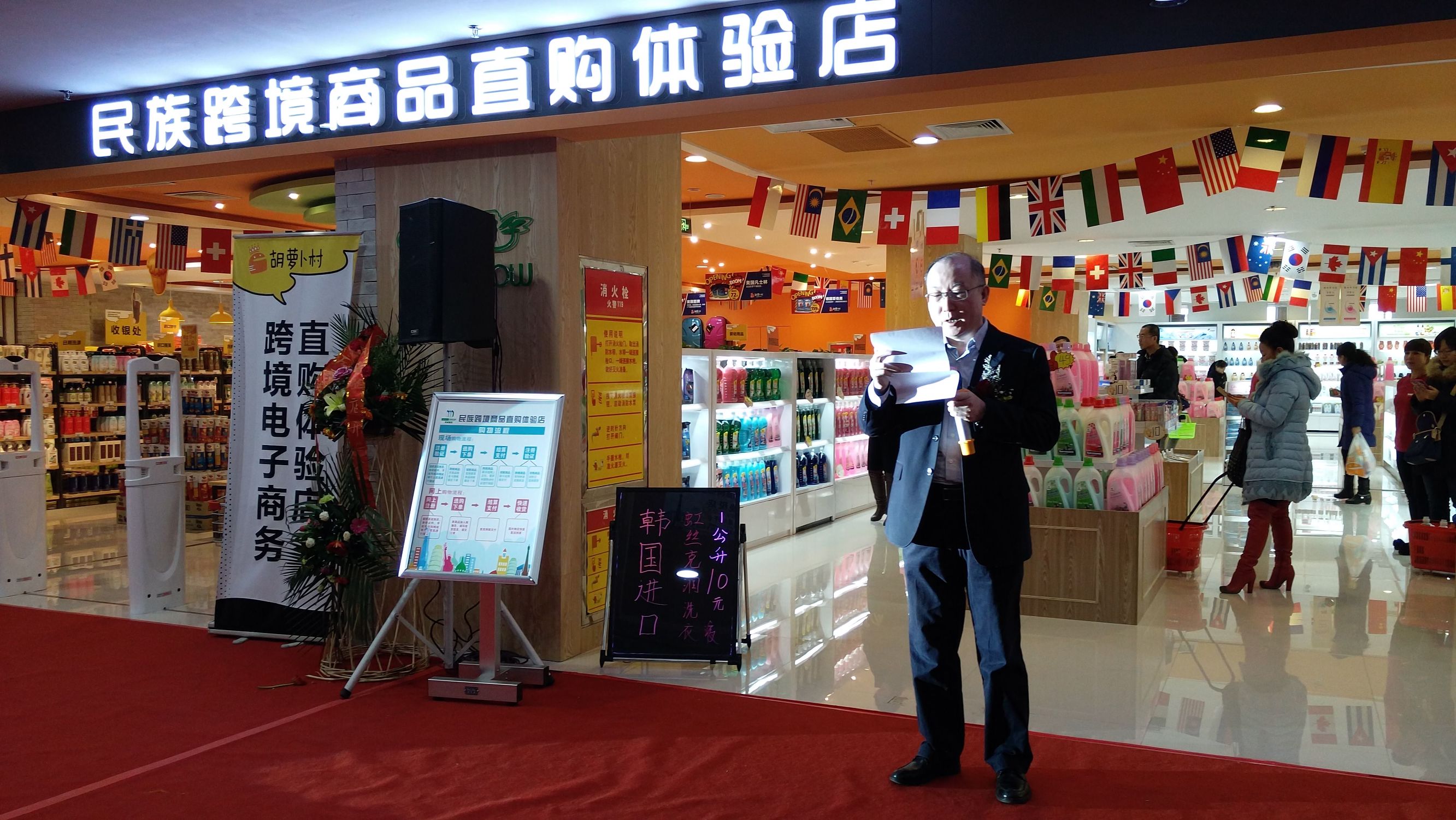 内蒙古跨境电子商务体验区,内蒙古跨境商品