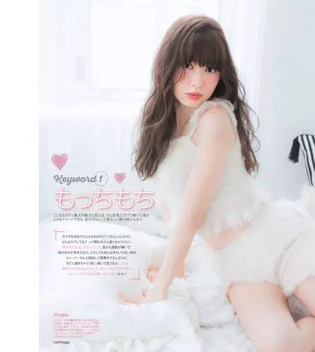 跟着韩国小姐姐学穿搭视频,小嶋阳菜穿搭