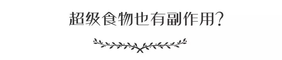 奇亚籽的食用方法,奇亚籽能量