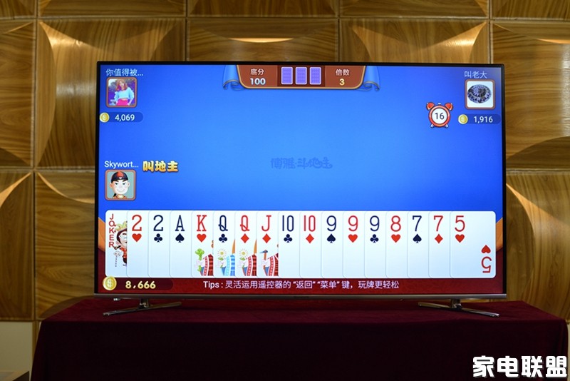 创维55g7评测,创维55g7200详细参数