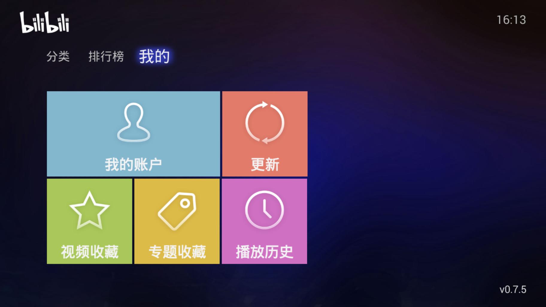 在电视上哔哩哔哩怎么刷视频,哔哩哔哩怎么看爽剧