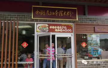 南宁一日吃遍美食,在南宁一起吃饭