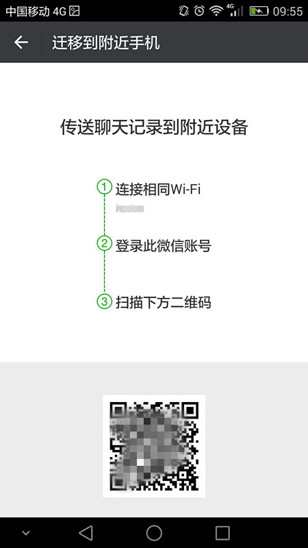 微信备份怎么恢复微信聊天记录,微信聊天记录备份到另一个微信