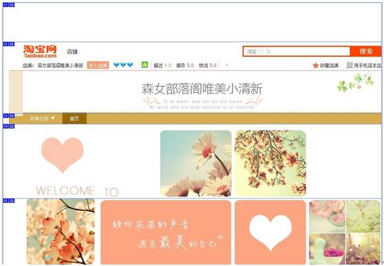 JU53平台大讲堂：自制店铺轻松学，千万流量看过来