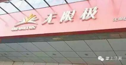 身上过敏吃无限极行吗,吃了过敏药反而过敏严重了