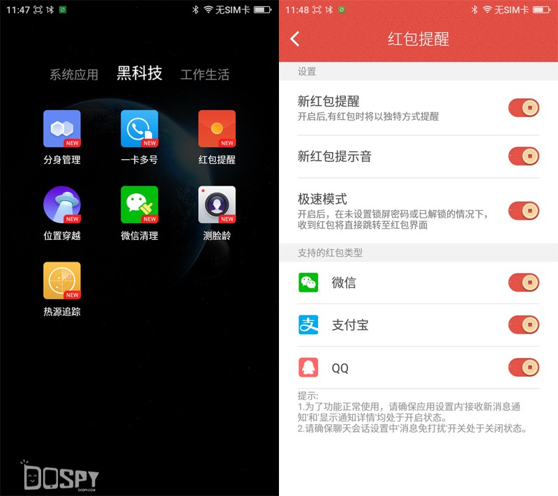 360手机f4,360手机f4全网通版评测