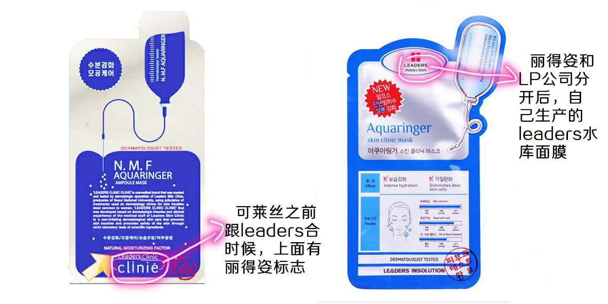 美惠迪和可莱丝有什么不一样,可莱丝和丽得姿区别