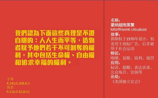 编辑古诗最好看的中文字体,古诗的好看的字体