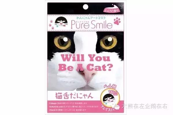 日本敏感肌面膜排行榜,日本gikprp血清胶原蛋白面膜测评