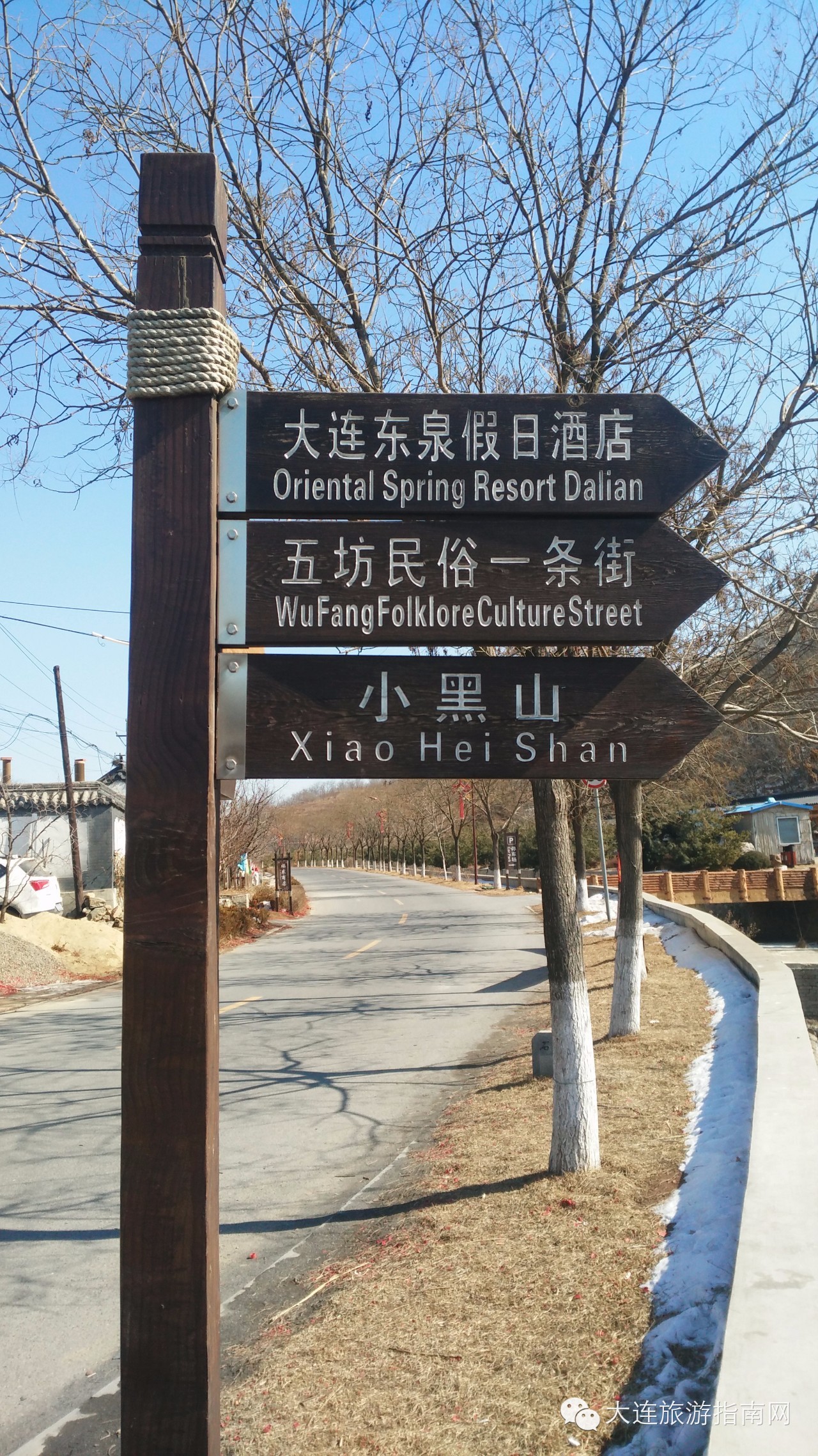 大连附近泡温泉,大连东泉温泉吃饭