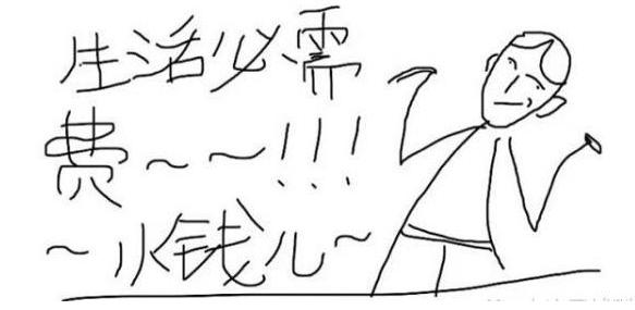 在呼和浩特月工资多少才能生活,呼和浩特月薪5000是什么水平