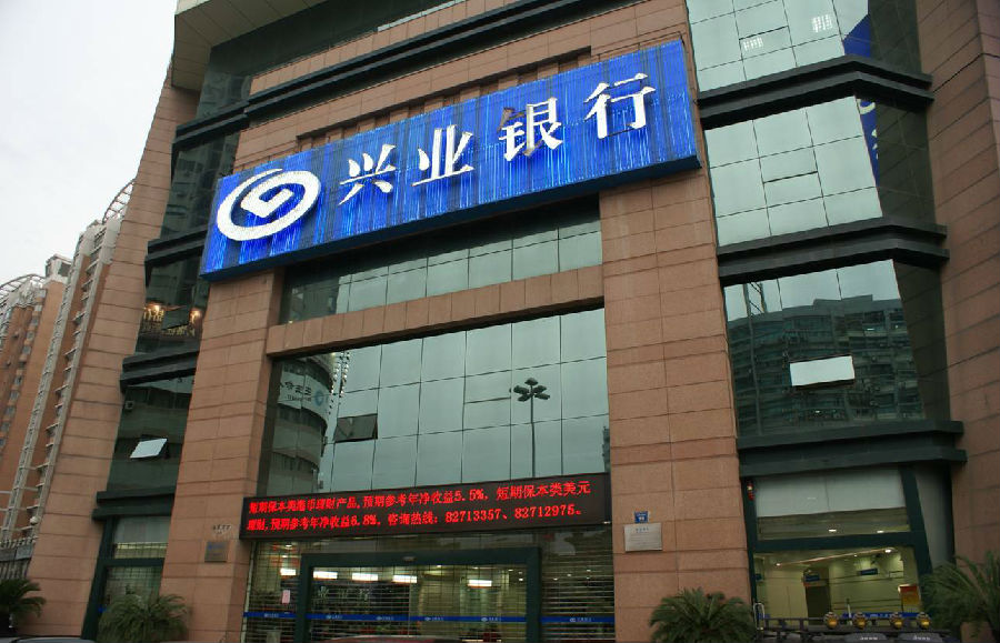 2023年支持改善购房预估政策,杭州各银行二套房贷款利率