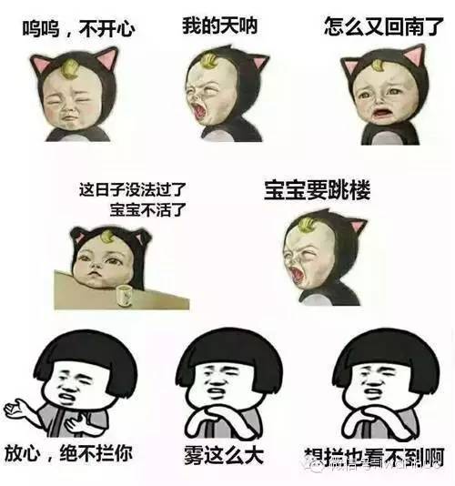 技能|我在北方的雾霾里买空净，你在南方的潮气里求除湿