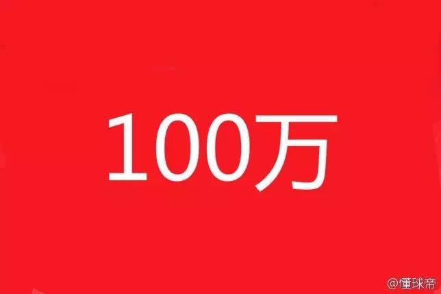 国足晋级12强赛概率大增,国足挺进12强分析