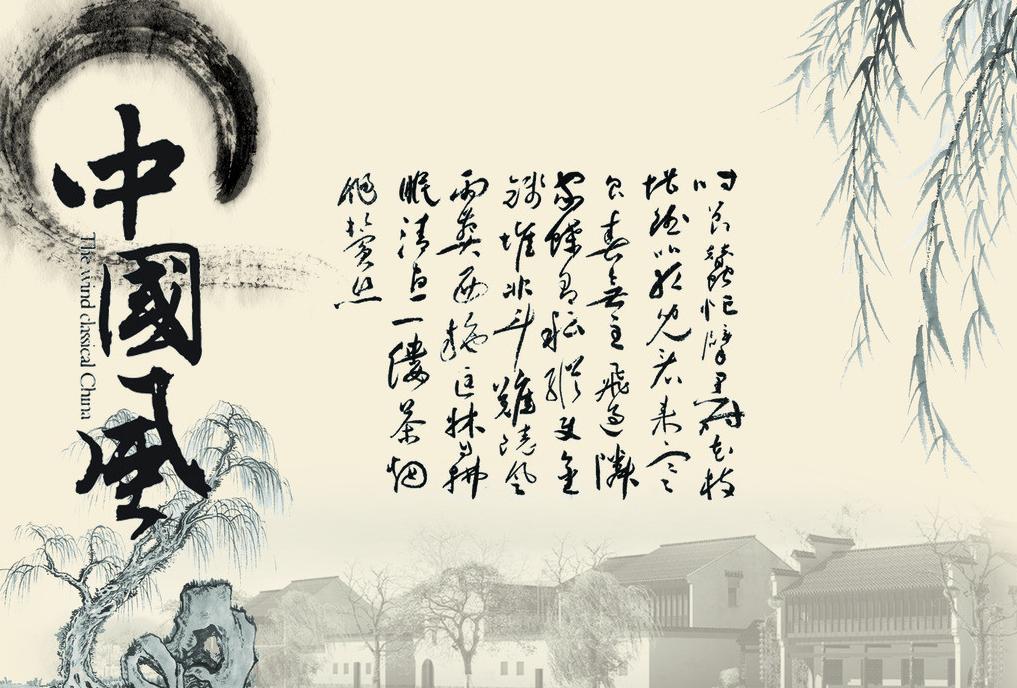 夹在书缝里的素颜中国风