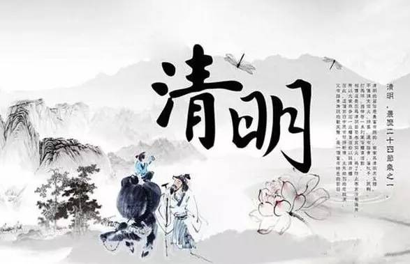 小学生古诗180首清明,古诗75首小学生必背古诗清明