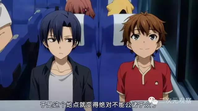 慎看!据说这是主角集体作死的动画