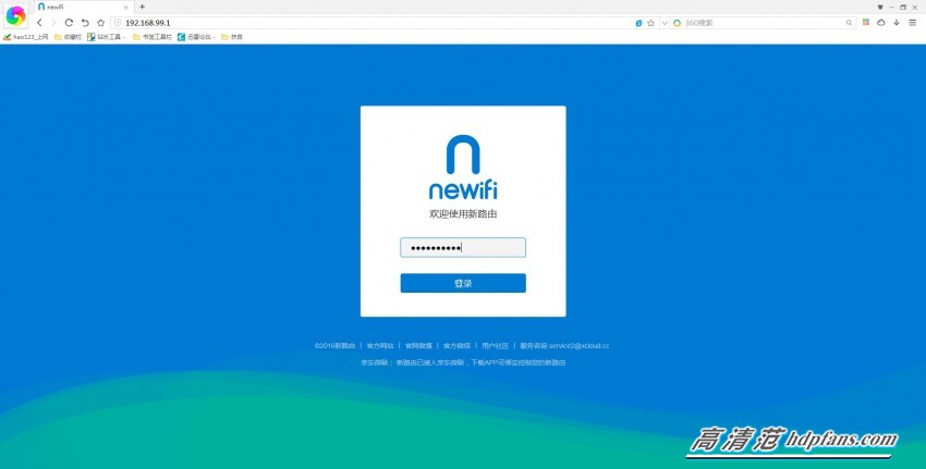 [有范试玩]就这么小白！联想newifi智能路由体验