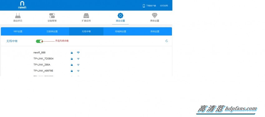 [有范试玩]就这么小白！联想newifi智能路由体验