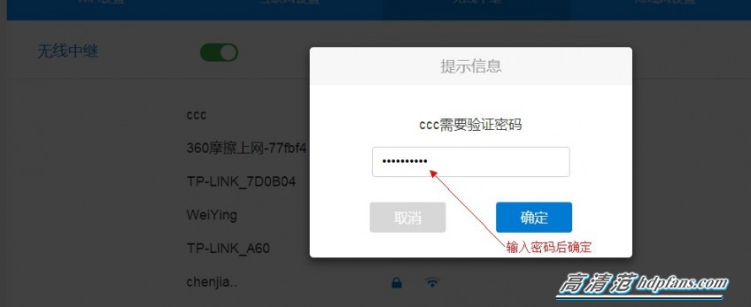 [有范试玩]就这么小白！联想newifi智能路由体验