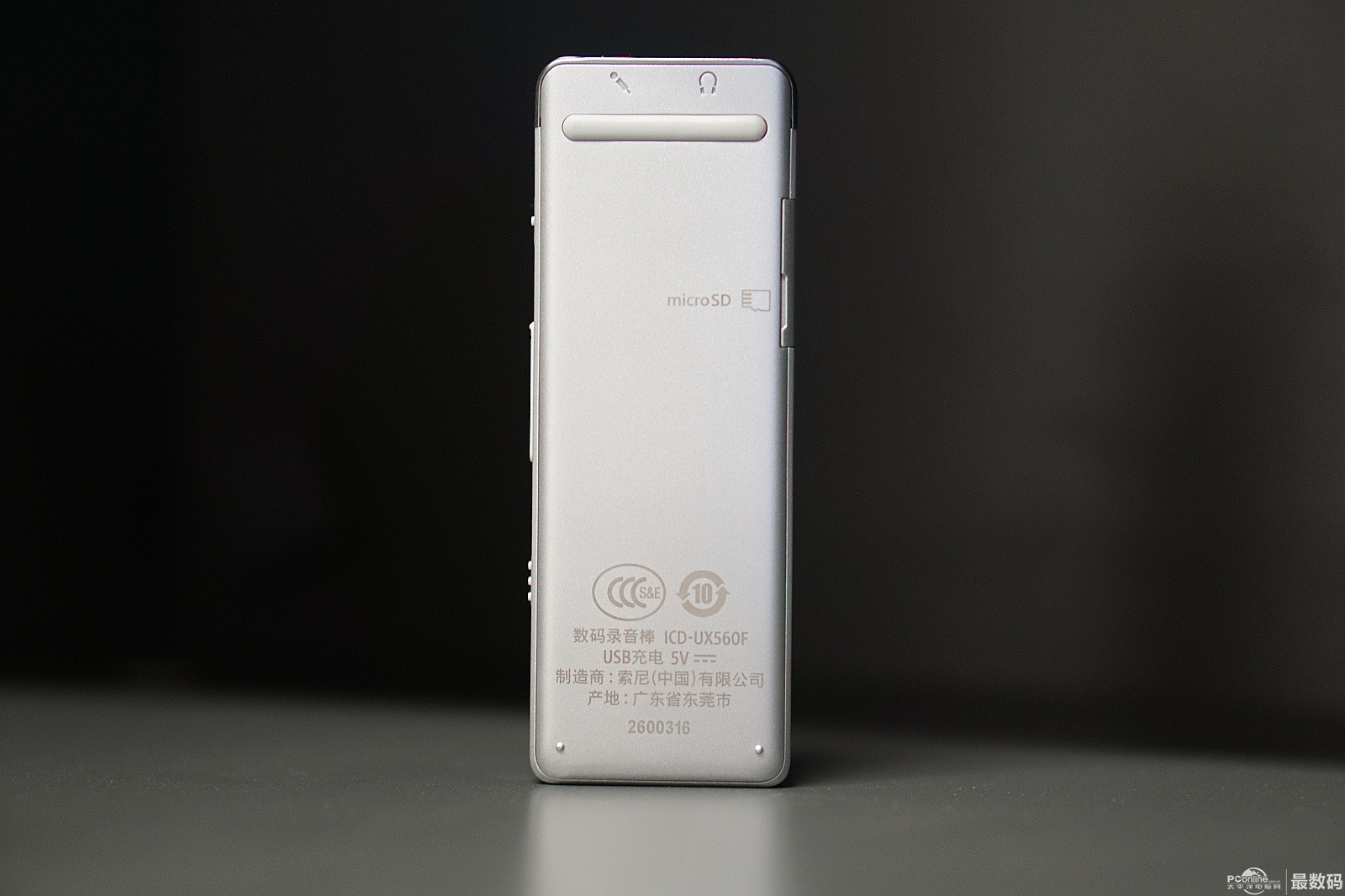 索尼录音笔icd-ux570f深度评测,索尼ux560录音笔怎么样