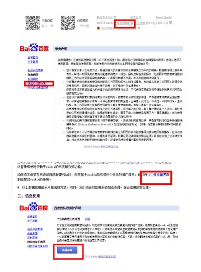 百度打广告效果怎样,百度dsp怎么推广