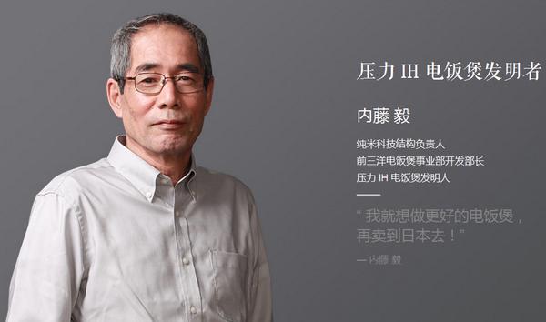 小米电饭煲999元,小米电饭煲1.6升厂家直销