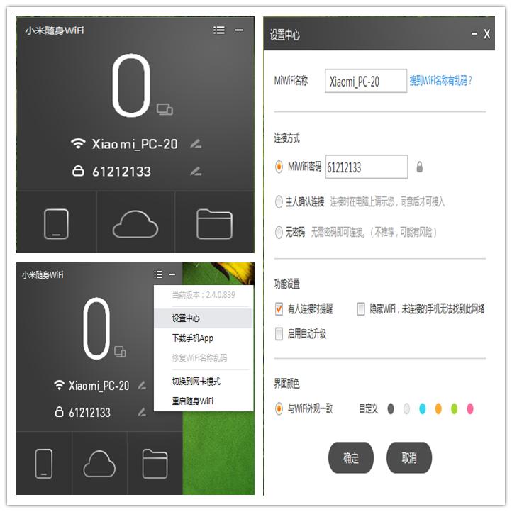 华为随身wifi3扩展功能,随身wifi功能什么意思