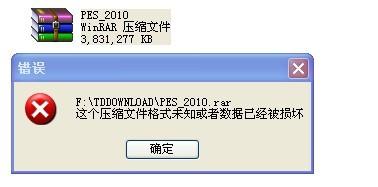 解压文件损坏怎么继续解压,损坏的文件是否不能被压缩
