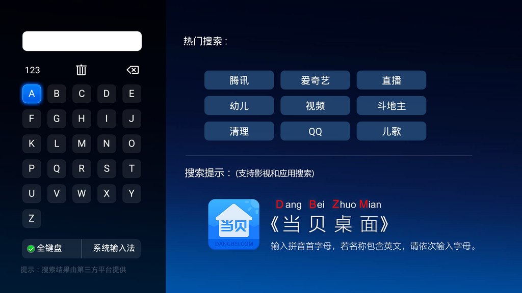 智能电视卡顿严重是哪个零件坏,智能电视网速慢又卡是什么原因