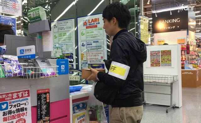 没支付宝日本商家发帖自嘲土包子网友：得中国消费者得天下