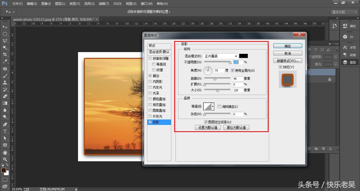 ps教程如何加背景颜色,ps教程添加图片