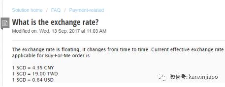 网友开八著名购物网站的那些隐藏收费，双方都有话说