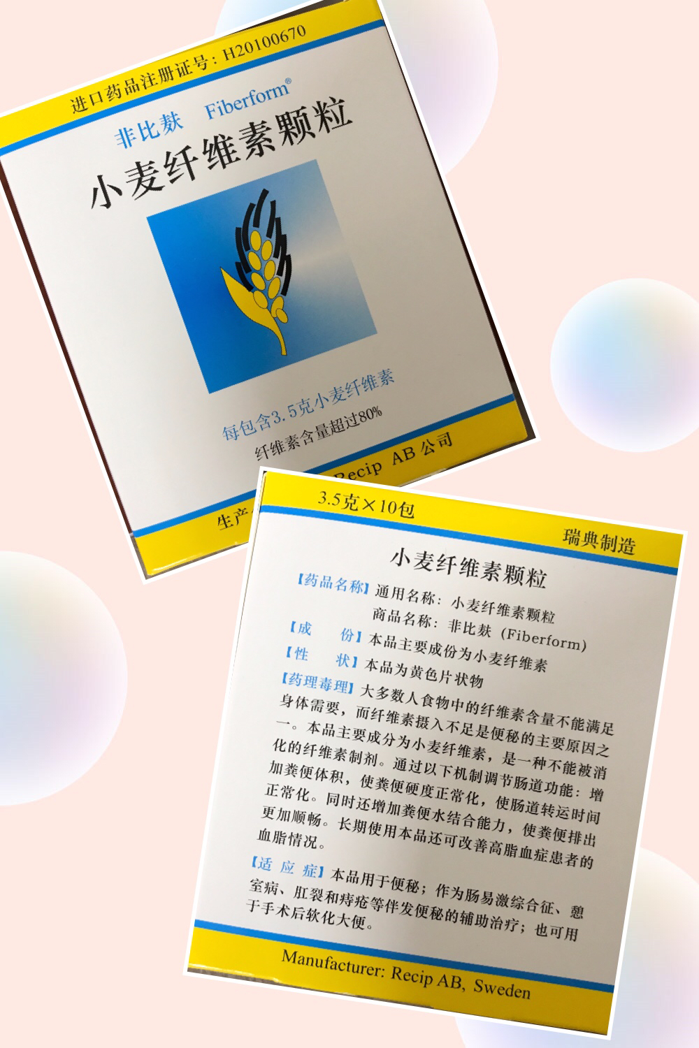 孕期便秘怎么调理饮食,孕期便秘如何改善饮食