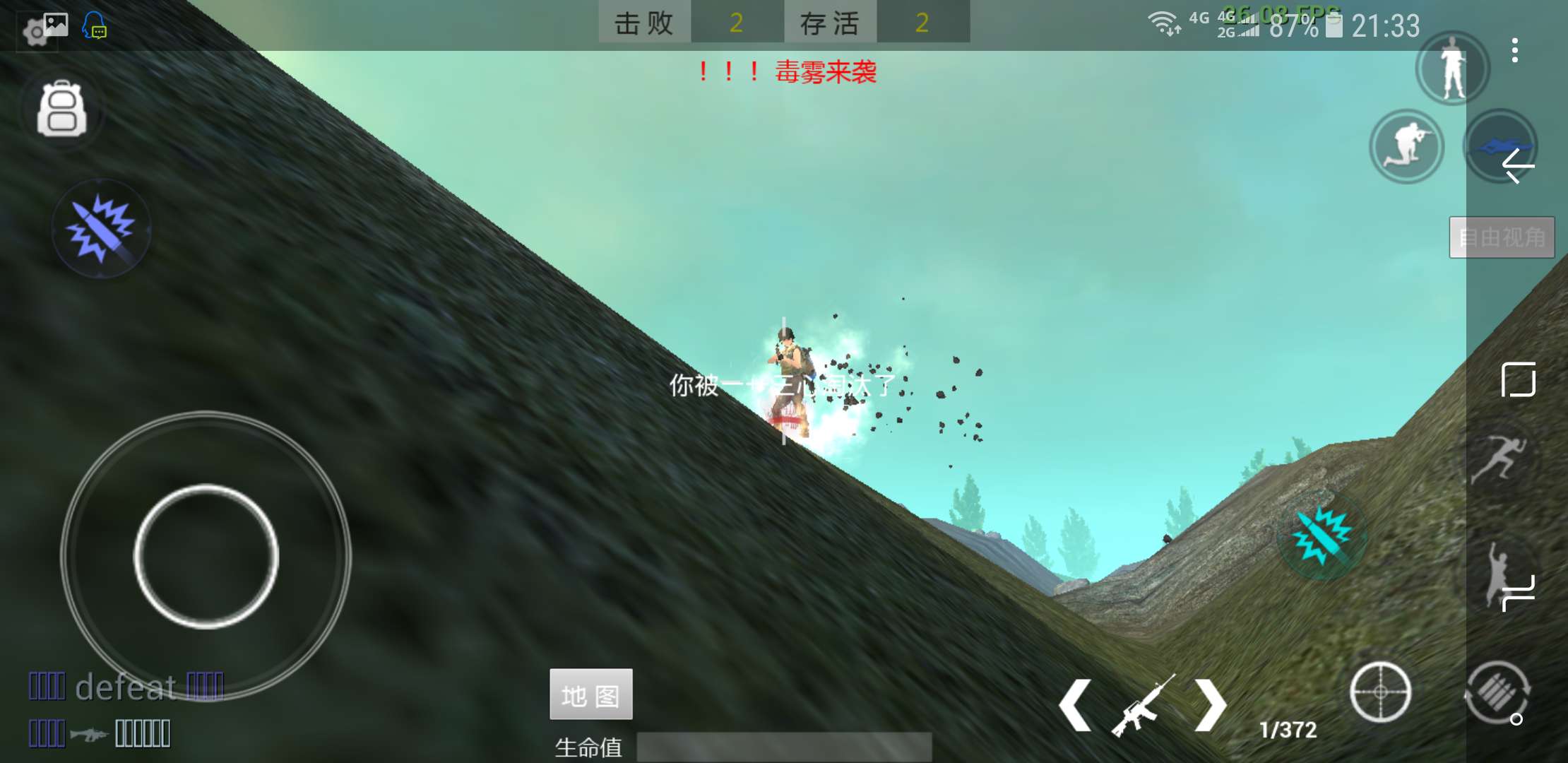 全民吃鸡最新版,全民吃鸡的游戏