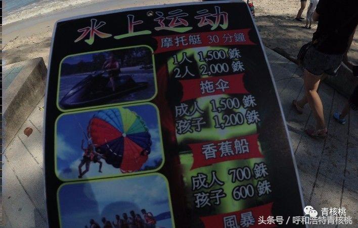 鍛煎拰娴╃壒鍒版櫘鍚夊矝,鍒锋垜婊村崱娉板浗鍘熺増