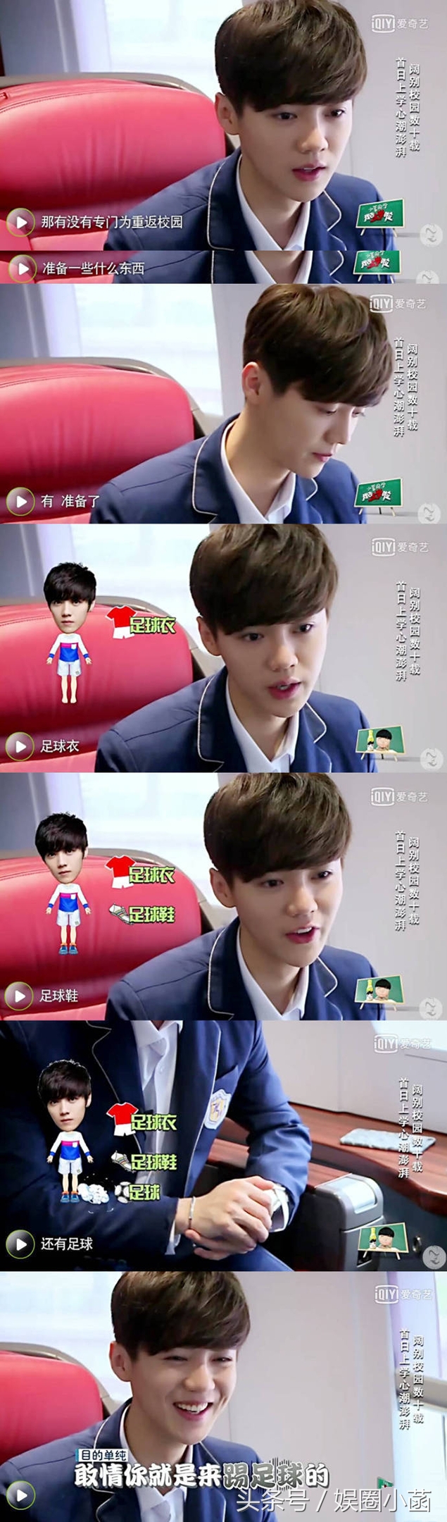 鹿晗最爱的冰美式,鹿晗曾经喜欢的人