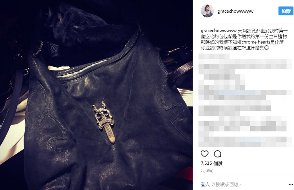 罗志祥赠送的礼物,罗志祥生日送什么