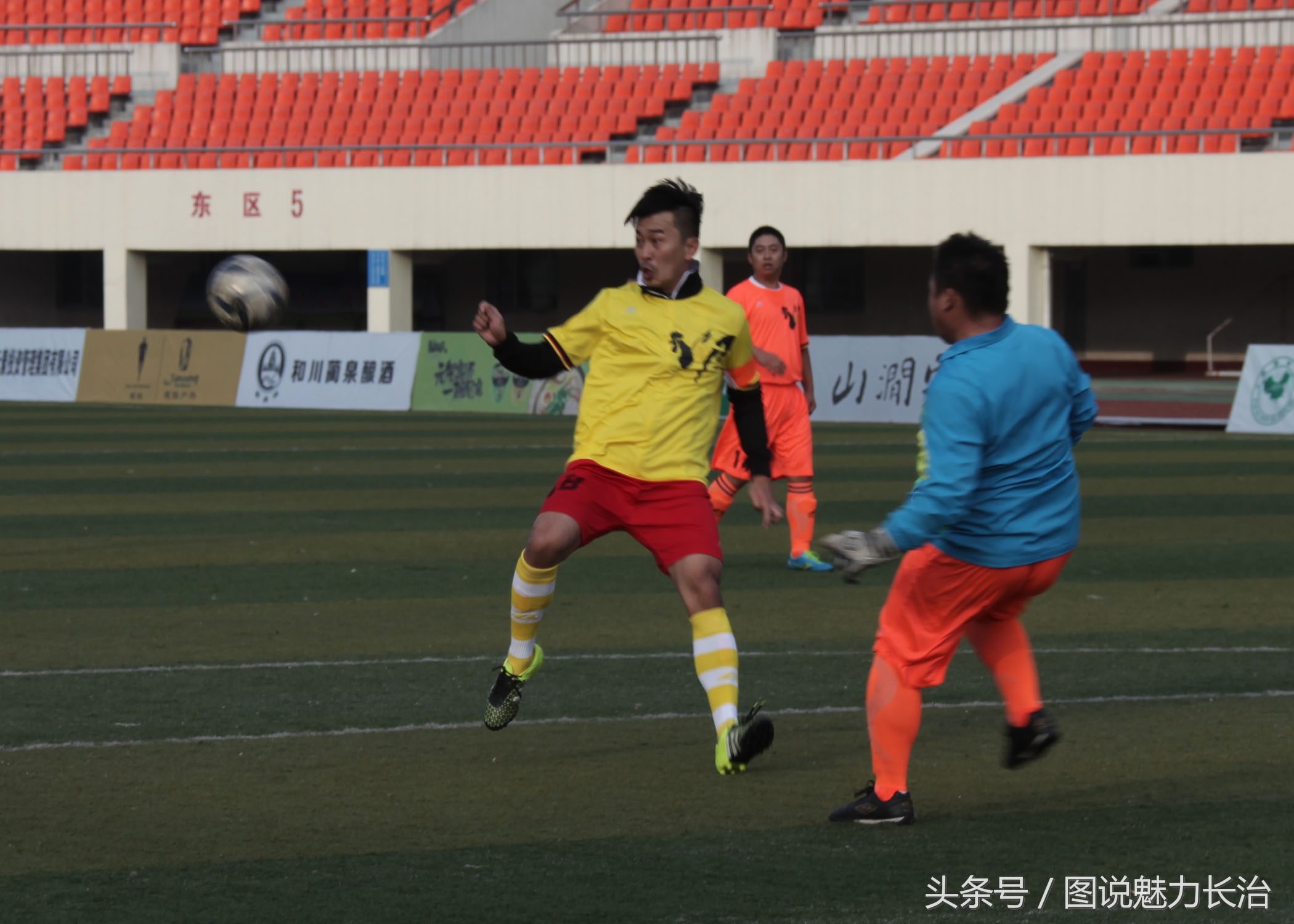 中国足球超级联赛总决赛,踢遍神州全国总决赛战况