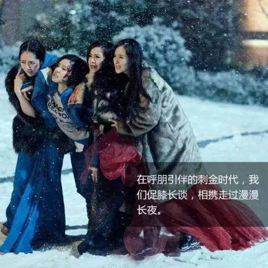 友情之间的话题,考验闺蜜间的感情小问题