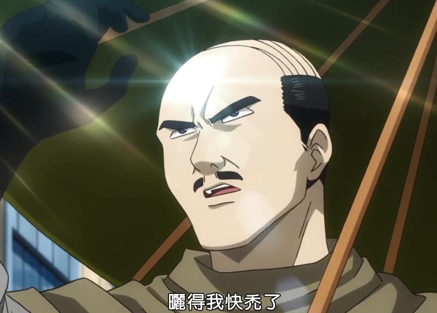 银魂神乐找男朋友第几集,银魂神乐男朋友