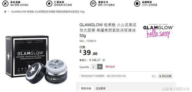 英国小众好物推荐,英国便宜又值得买的东西