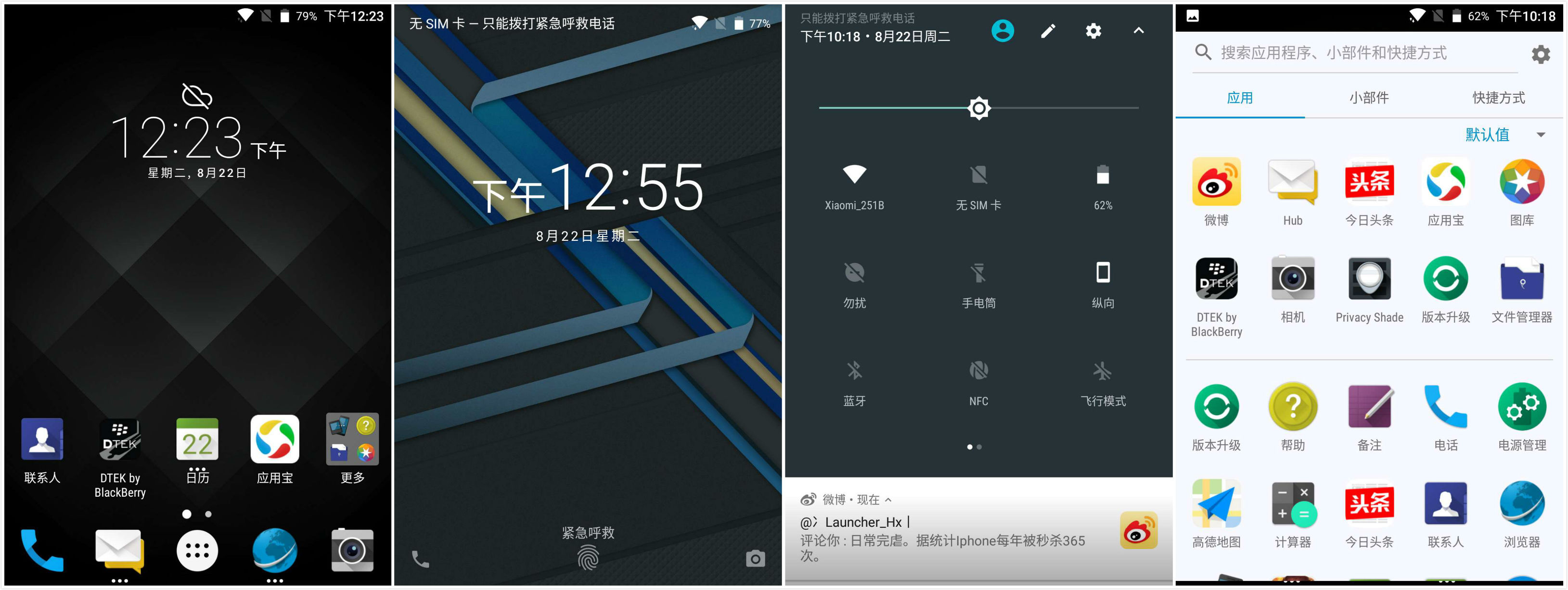 黑莓手机blackberrykeyone,黑莓keyone的bbb100-1是什么版本