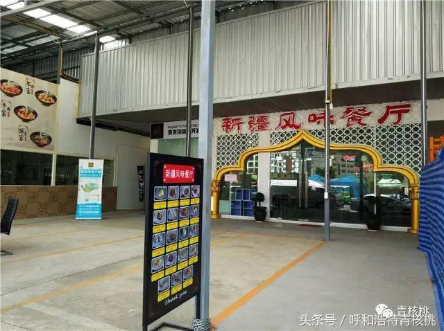 呼和浩特飞普吉岛,刷我滴卡泰国原版